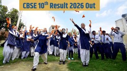 CBSE 10th Result 2026 Out: सीबीएसई ने जारी किया 10वीं का रिजल्ट, results.cbse.nic.in और डिजिलॉकर पर चेक करें परिणाम