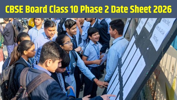 CBSE 10th Time Table 2026 Phase 2, cbse date sheet 2026 class 10, cbse 10th date sheet 2026 Improvement Exam, cbse board exam date sheet 2026