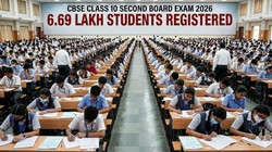 CBSE Class 10 Second Board Exam 2026: सीबीएसई 10वीं सेकंड बोर्ड एग्जाम के लिए 6.69 लाख छात्रों ने कराया रजिस्ट्रेशन, यहां चेक करें कंप्लीट डिटेल