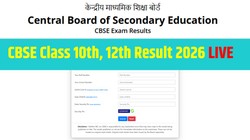 CBSE Result Date 2026 LIVE: सीबीएसई 10वीं-12वीं रिजल्ट को लेकर बड़ा अपडेट, जानें कब, कहां और कैसे देखें परिणाम