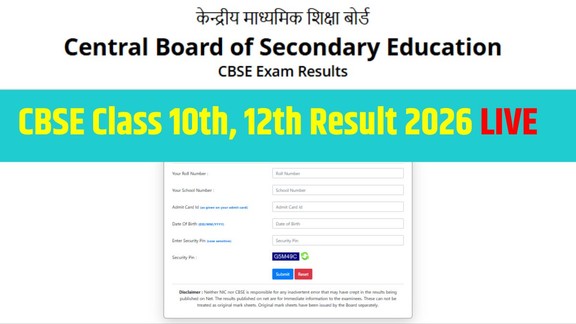 cbse board exam result 2026, cbse class 10 result date 2026, cbse result 2026 date, cbse 12th result date 2026,