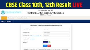 cbse board