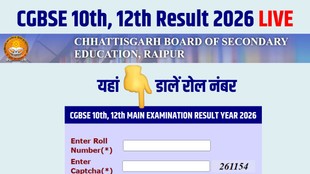 CGBSE 10th Topper 2026, CGBSE 12th Topper 2026, CGBSE result topper marksheet, CGBSE result Digi locker, cgbse.nic.in, cg.results.nic.in