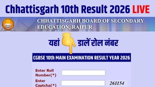 CGBSE 10th result Digi locker, CG Board result 2026 12th, cgbse.nic.in, cg.results.nic.in