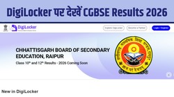 CGBSE Results 2026 on DigiLocker: छ्त्तीसगढ़ बोर्ड 10वीं, 12वीं रिजल्ट डिजिलॉकर पर भी होगा जारी, ऐसे करें चेक और डाउनलोड