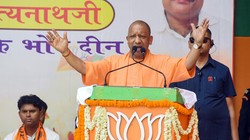 यूपी पुलिस विभाग में इस साल होगी 1 लाख के करीब पुलिसकर्मियों की भर्ती, जल्द जारी होगा नोटिफिकेशन; सीएम योगी ने किया ऐलान