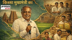 जनता के ‘अन्ना’: सस्ती अनाज योजना से हिंदी विरोध तक, तमिलनाडु के पहले सीएम ने बदली भारतीय राजनीति की दिशा | किस्सा मुख्यमंत्री का