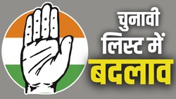 बंगाल चुनाव: कांग्रेस को सात सीटों पर उम्मीदवार बदलने पड़ गए