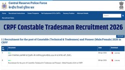 CRPF Constable Tradesman Recruitment 2026: सीआरपीएफ कांस्टेबल ट्रेड्समैन भर्ती नोटिफिकेशन जारी, 10वीं पास करें 9195 सरकारी नौकरी के लिए अप्लाई, जानें आयु सीमा, योग्यता और चयन प्रक्रिया