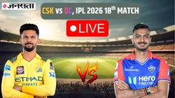 CSK vs DC IPL 2026 LIVE Score: संजू सैमसन ने 26 गेंद पर ठोका पचासा; सीएसके का लाइव स्कोर 74/1