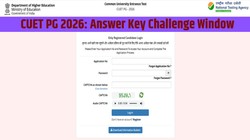 CUET PG 2026: सीयूईटी पीजी आंसर की पर 14 अप्रैल तक दर्ज कराएं आपत्ति, जानें एनटीए कब जारी कर सकता है रिजल्ट