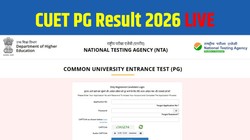 CUET PG Result 2026 LIVE: सीयूईटी पीजी रिजल्ट exams.nta.nic.in पर होने वाला है जारी, Direct Link से चेक करें स्कोरकार्ड, कट-ऑफ, मेरिट लिस्ट और पर्सेंटाइल