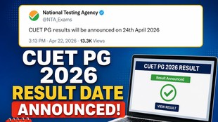 CUET PG 2026, CUET PG 2026 Result, CUET PG Result Date, exams.nta.nic.in/cuet-pg/