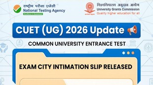 CUET UG 2026, Exam City Slip, city intimation slip, cuet.nta.nic.in