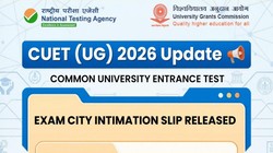 CUET UG 2026: सीयूईटी यूजी एग्जाम सिटी इंटीमेशन स्लिप जारी, cuet.nta.nic.in पर चेक करें किस शहर में मिलेगा सेंटर