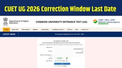 CUET UG 2026 Correction Window Today: सीयूईटी यूजी में आज खत्म होगा सब्जेक्ट एडिट का मौका, नहीं मिलेगा दूसरा चांस, ऐसे करें फाटफट फॉर्म अपडेट