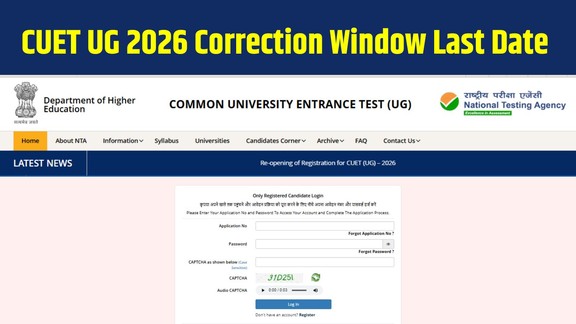 CUET UG 2026 correction window, NTA CUET edit form, CUET subject change last date, CUET UG 2026 latest news, CUET application correction, nta cuet ug portal