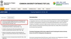 CUET UG 2026: एनटीए ने फोटो मिसमैच को लेकर जारी की एडवाइजरी, 10 अप्रैल तक खुली है करेक्शन विंडो