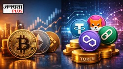 Coin vs Token Explained: क्या है कॉइन और टोकन में फर्क? आसान भाषा में समझें | क्रिप्टो की पाठशाला