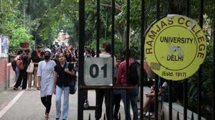DU Admission 2026, Delhi university admission, DU Admission process,
