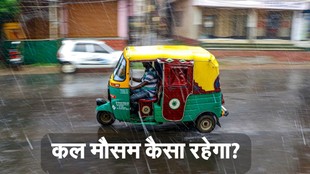 Dilli ka mausam, ghaziabad ka mausam, delhi ncr weather forecast