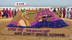 Delimitation Bill, Women Reservation Bill LIVE Updates: परिसीमन हुआ तो यूपी और केरल के बीच हो जाएगा 90 सीटों का अंतर, अभी यह 60 – कांग्रेस