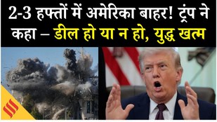 Donald Trump_Iran US War-Iran ISrael War Escalation_Gulf_China