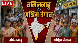 Assembly Election 2026 LIVE Updates: तमिलनाडु-बंगाल में कुछ देर बाद मतदान शुरू, स्टालिन और शुभेंदु अधिकारी की किस्मत का फैसला आज