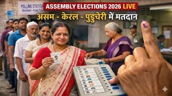 Assembly Elections 2026 LIVE: असम-केरल-पुडुचेरी में लोकतंत्र का महापर्व, तीनों राज्यों में मतदान जारी
