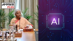 Explained: Claude Mythos AI क्या है? बैंकिंग सेक्टर के लिए ‘नई चुनौती’, वित्त मंत्री निर्मला सीतारमण ने की उच्चस्तरीय बैठक