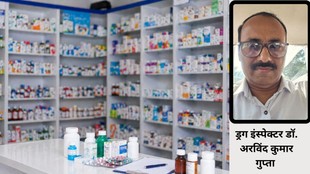 Fake medicine identification India, How to check original medicine, दवा खरीदते समय सावधानी, नकली दवा की पहचान,Fake Medicine Alert,ake medicine identification guide