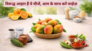 do not consume these 3 foods with mango,mango benefits, mango and milk combination, avoid these foods with mangoes,आम के साथ किन फूड्स का सेवन नहीं करें,