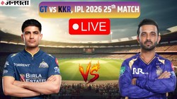 GT vs KKR IPL 2026 Today Match: गुजरात-कोलकाता की भिड़ंत, केकेआर को पहली जीत का इंतजार; कैसा रहेगा मौसम?