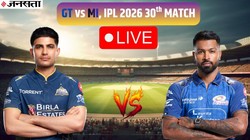 GT vs MI LIVE Update: रोहित के खेलने पर सस्पेंस, मुंबई के सामने गुजरात की चुनौती