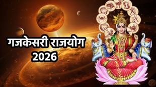 guru gochar 2026, guru margi in mithun, chandra gochar 2026, chandra in mithun april 2026 , chandra guru yuti 2026, guru chandra yuti make gajkesari rajyog 2026, moon jupiter conjuction make gajkassari yog, gaj kesari yog benefits, gaj kesari yog benefits in hindi, gaj kesari yog in astrology, gajkassari yog astrology, rajyog in kundli, kundali me rajyog, गजकेसरी योग, क्या है गजकेसरी योग, what is gajkesari yog, how gejkesari yog formed, Guru Gochar 2026, Gajkesari Yog 2026, guru vakri 2026, guru margi 2026, april horoscope 2026,
