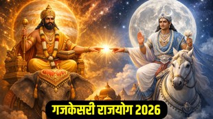 Gajkesari Rajyoga 2026, Jupiter and Moon conjunction