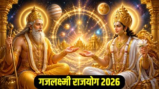 Gajlaxmi Rajyog 2026, Jupiter and Venus conjunction