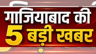 Ghaziabad news today latest hindi Samachar licenses of drivers with over 100 traffic challans will be revoked