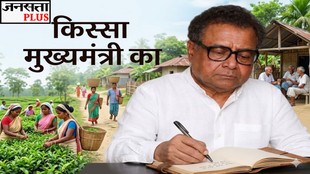 Golap Borbora, Assam first non-Congress CM