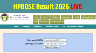 hpbose result 2026,