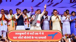 हिमंता बिस्वा सरमा के अगल-बगल वाली सीटों पर पिछली बार क्या था परिणाम? इस बार छह में से चार पर बदले प्रत्याशी