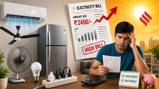 How to Reduce electricity bill in Summer