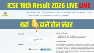 ICSE 10th Result 2026 LIVE, ICSE 10th Result 2026, ICSE Class 10 Result 2026, ICSE Board 10th Result 2026, CISCE ICSE Result 2026, ICSE Result 2026 Live Updates, ICSE 10th Result 2026 Direct Link, ICSE 10th Result Link 2026, ICSE Class 10 Result Download Link, ICSE 10th Marksheet Download, ICSE Scorecard 2026