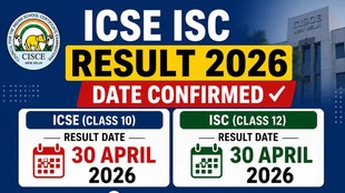 ICSE ISC Result 2026, CISCE Board, results.cisce.org