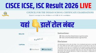 cisce result 2026