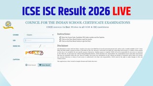 icse result 2026 class 12, isc result 2026 date, isc result kab aayega, results.cisce.org, CISCE Result 2026