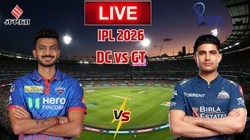 DC vs GT LIVE Score: दिल्ली की निगाहें लगातार तीसरी जीत पर, गुजरात खोलना चाहेगी खाता