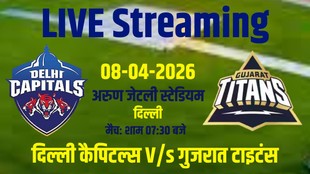 DC vs GT 14th Match Date, IPL match timing