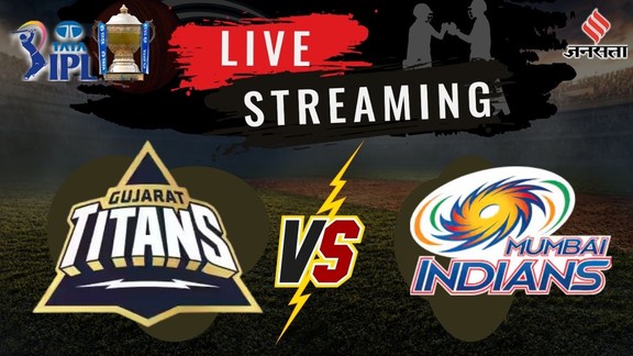 GT vs MI 30th Match Date, IPL match timing, GT vs MI venue