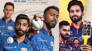 IPL 2026, ipl 20th match, MI vs RCB 20th Match Date